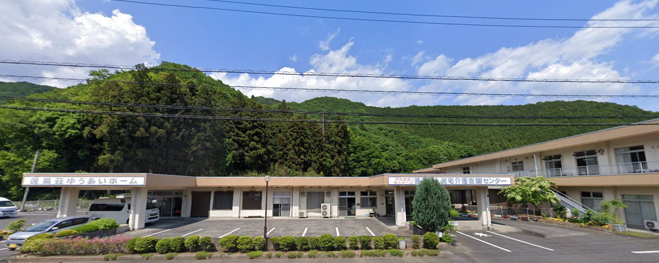 【介護職員／佐野市】 [nil]　社会福祉法人　森友会　蓬莱荘　(正社員)の画像1